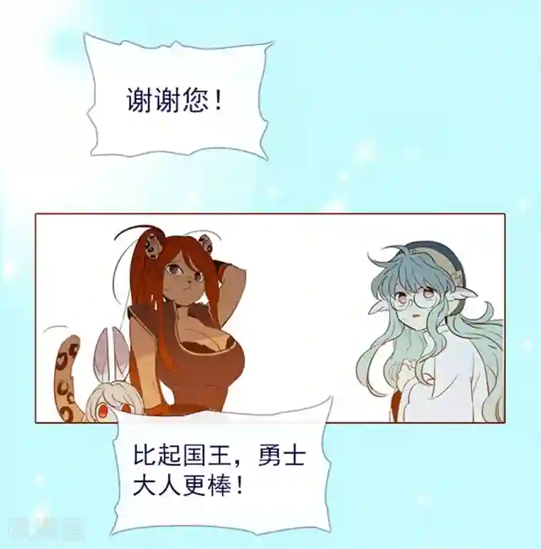 魔女的小跟班第12话 我的魔女