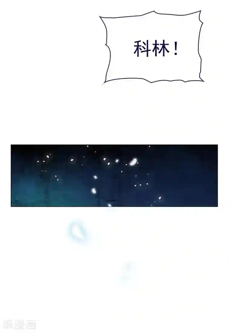 魔女的小跟班第12话 我的魔女