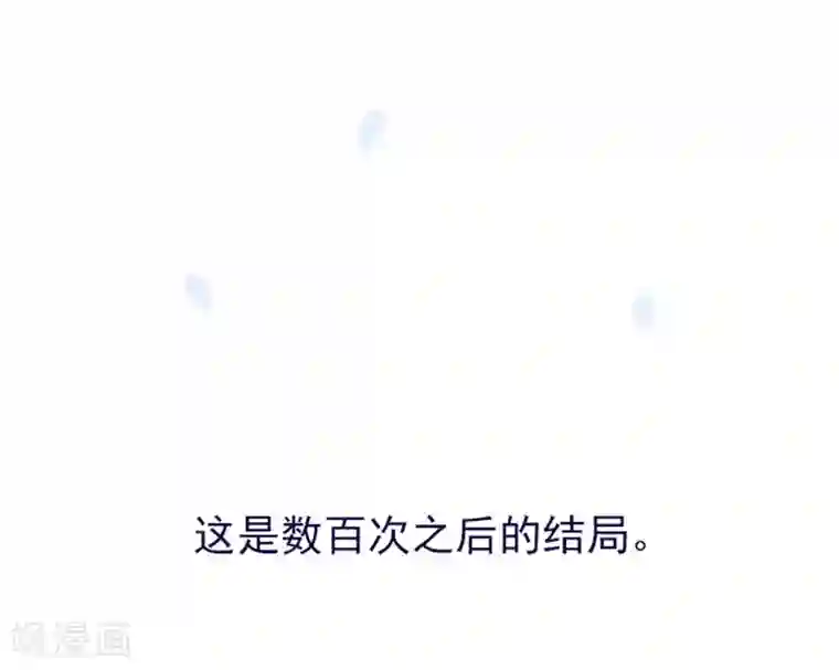 魔女的小跟班第12话 我的魔女
