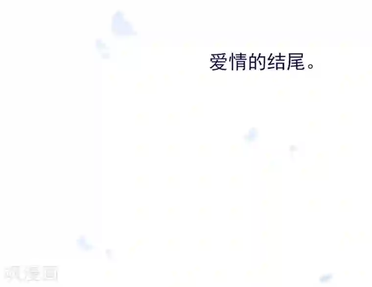 魔女的小跟班第12话 我的魔女