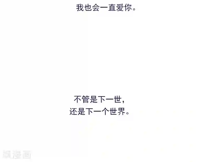 魔女的小跟班第12话 我的魔女