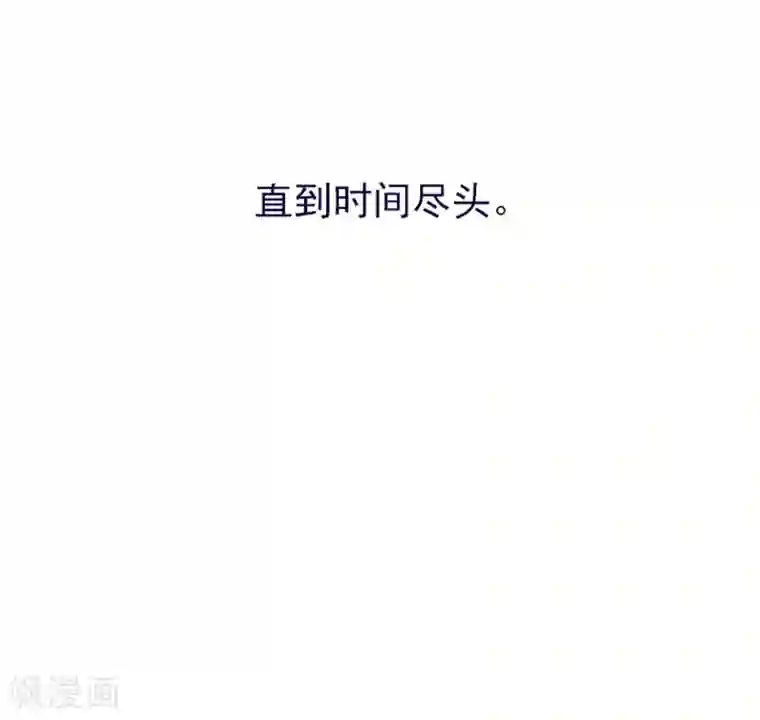 魔女的小跟班第12话 我的魔女