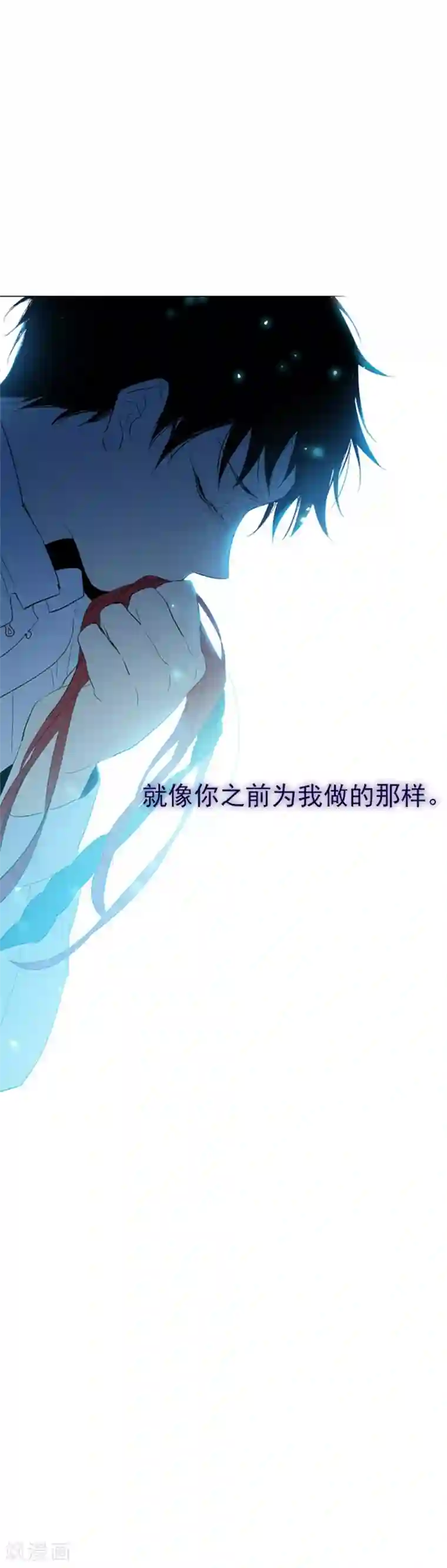 魔女的小跟班第12话 我的魔女