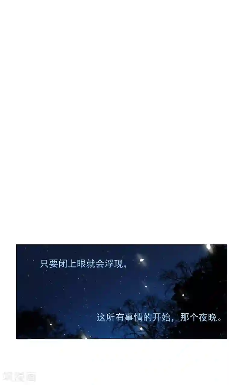 魔女的小跟班第12话 我的魔女