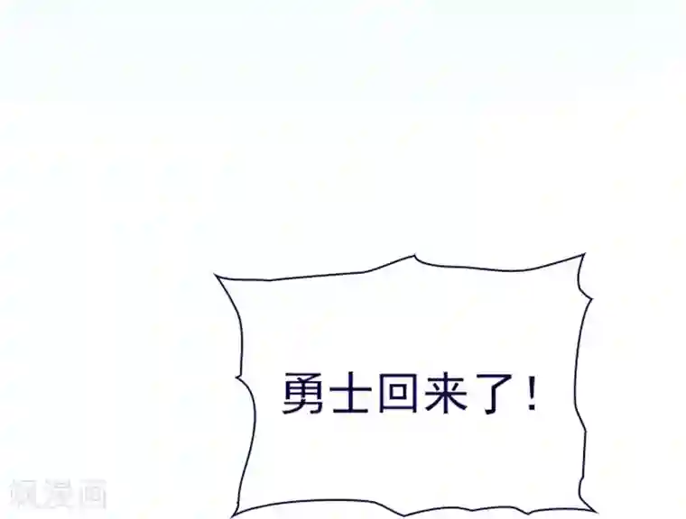 魔女的小跟班第12话 我的魔女