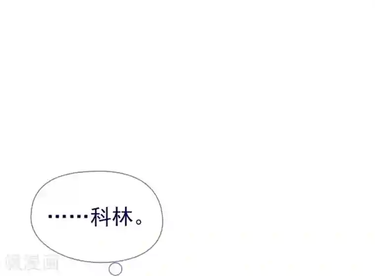 魔女的小跟班第13话 莉莉眼中的爱情
