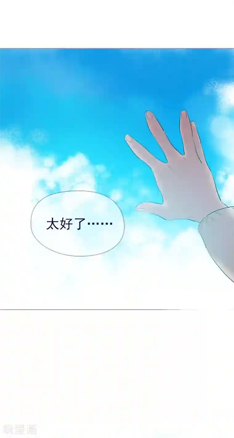 魔女的小跟班第13话 莉莉眼中的爱情