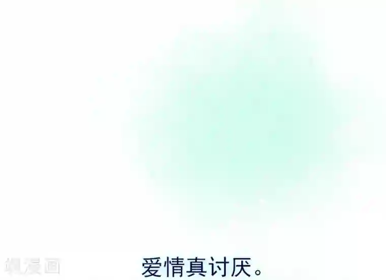 魔女的小跟班第13话 莉莉眼中的爱情