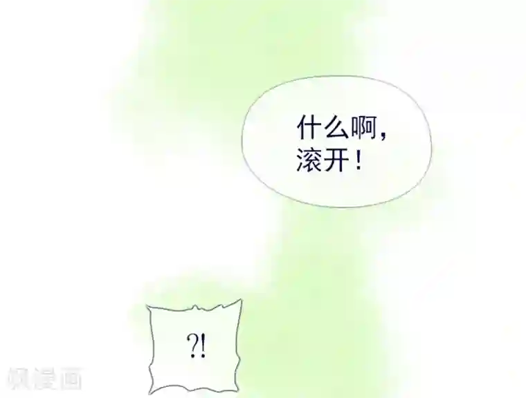 魔女的小跟班第13话 莉莉眼中的爱情