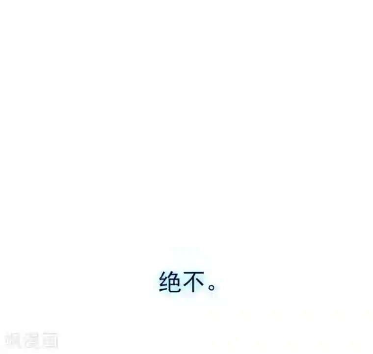 魔女的小跟班第13话 莉莉眼中的爱情