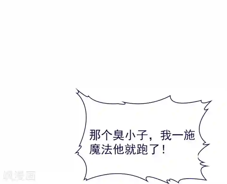 魔女的小跟班第13话 莉莉眼中的爱情