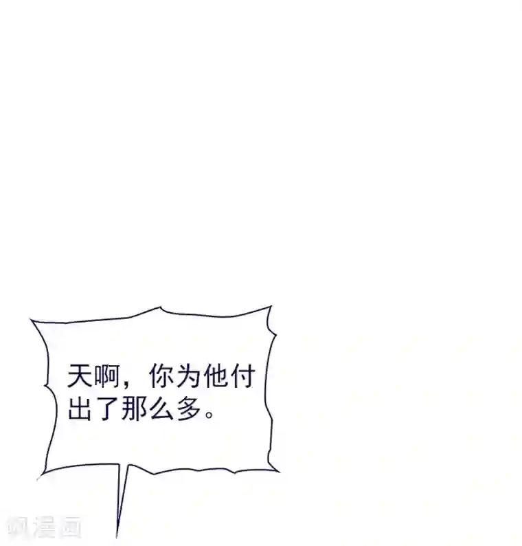 魔女的小跟班第13话 莉莉眼中的爱情