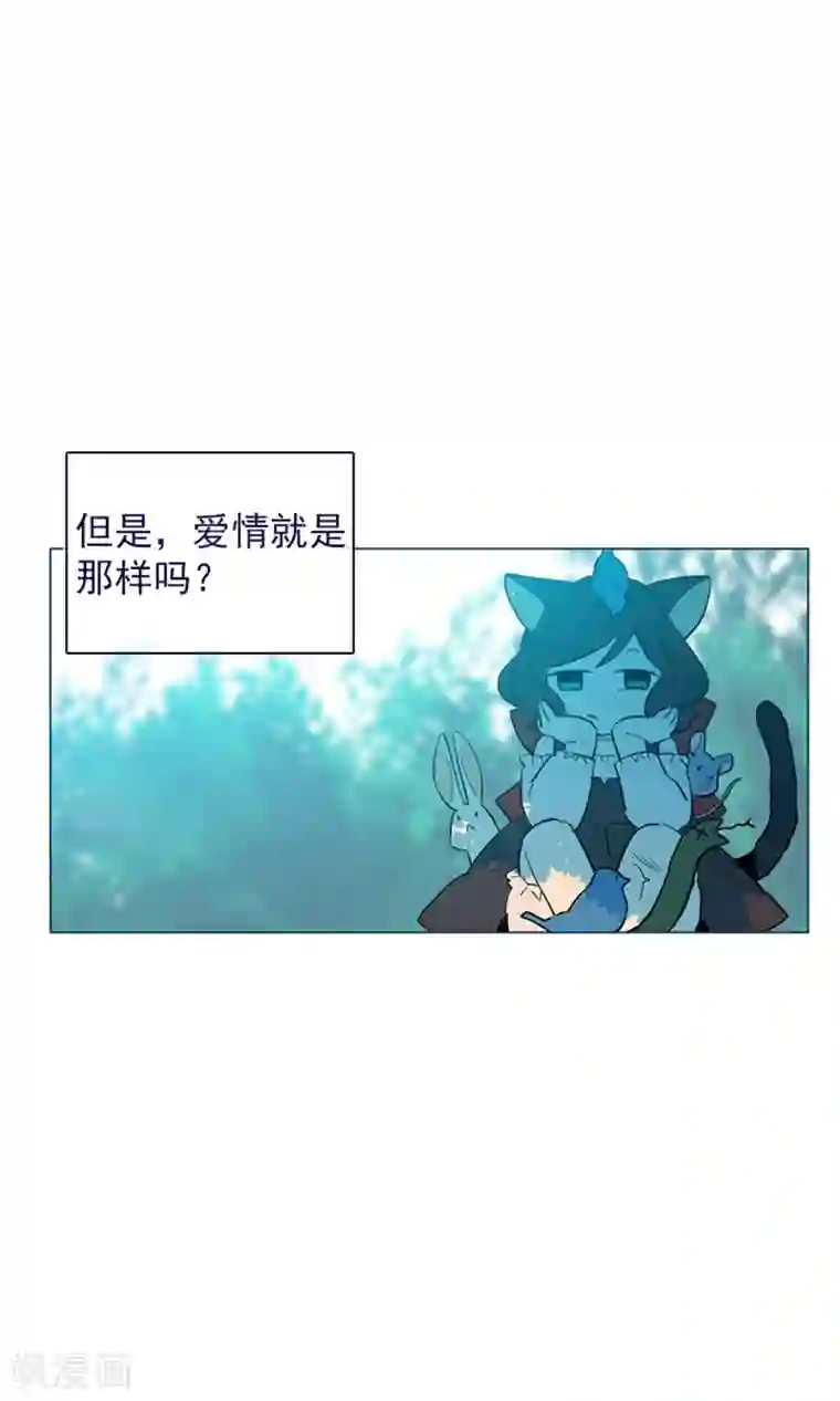 魔女的小跟班第13话 莉莉眼中的爱情