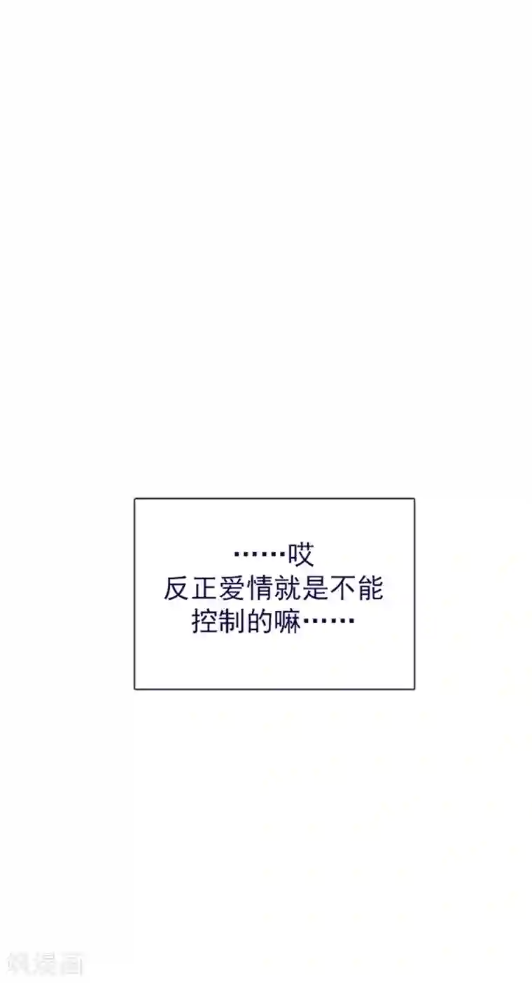 魔女的小跟班第13话 莉莉眼中的爱情