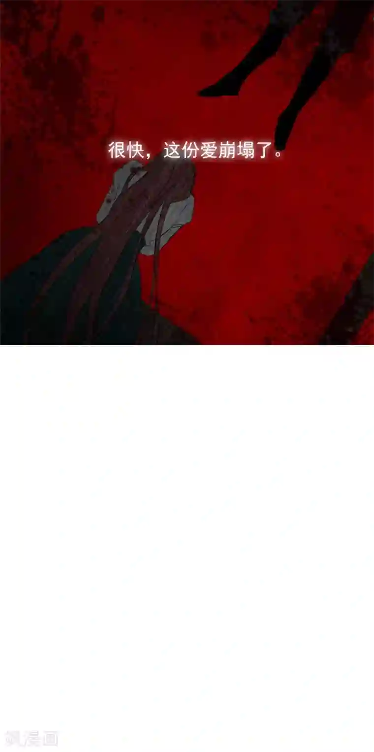 魔女的小跟班第13话 莉莉眼中的爱情