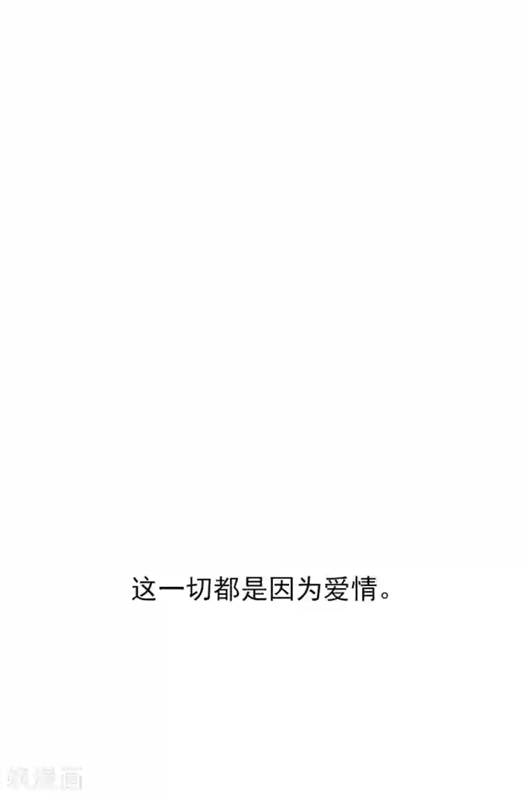 魔女的小跟班第13话 莉莉眼中的爱情