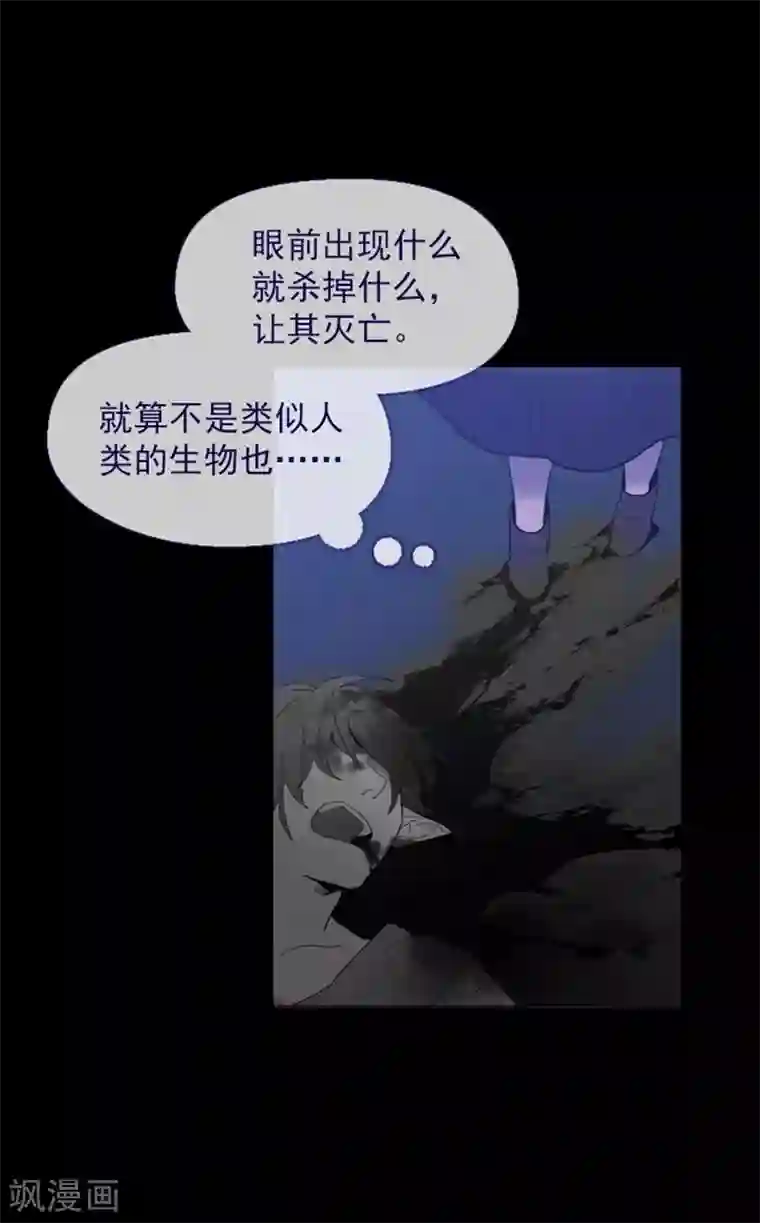 魔女的小跟班第13话 莉莉眼中的爱情