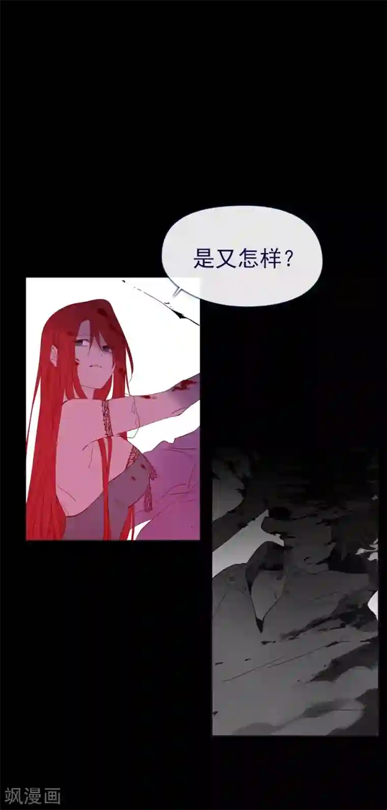 魔女的小跟班第13话 莉莉眼中的爱情