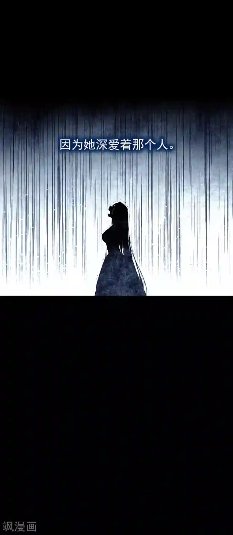 魔女的小跟班第13话 莉莉眼中的爱情