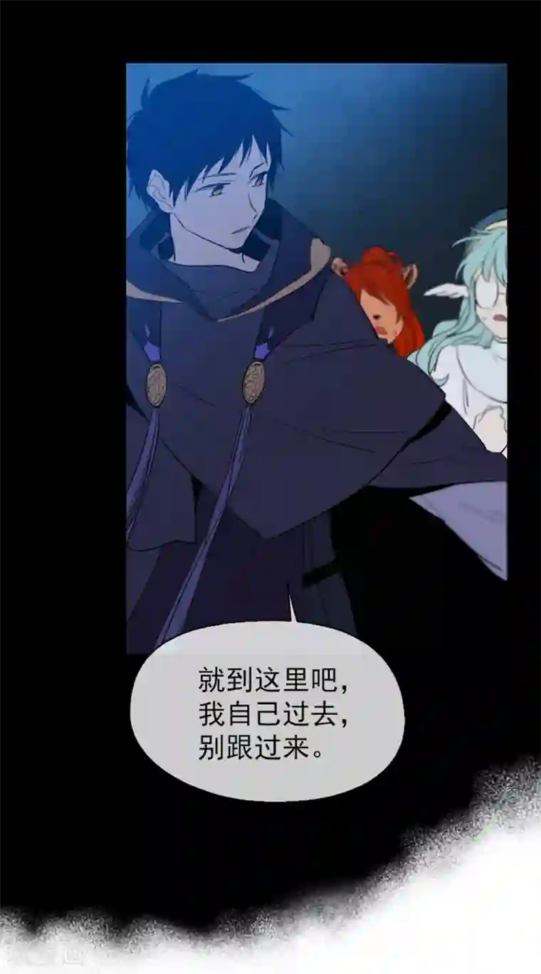 魔女的小跟班第13话 莉莉眼中的爱情