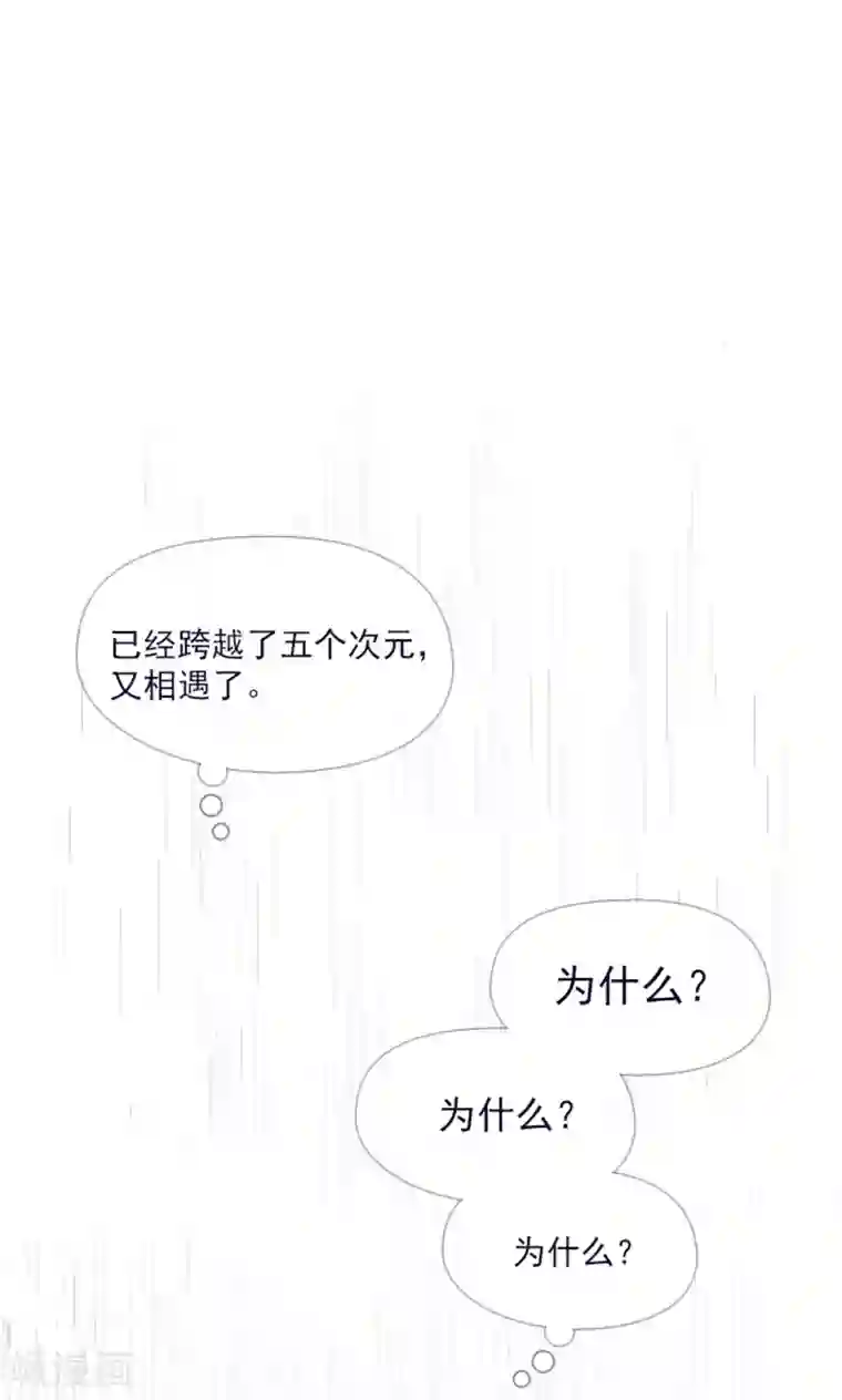 魔女的小跟班第13话 莉莉眼中的爱情