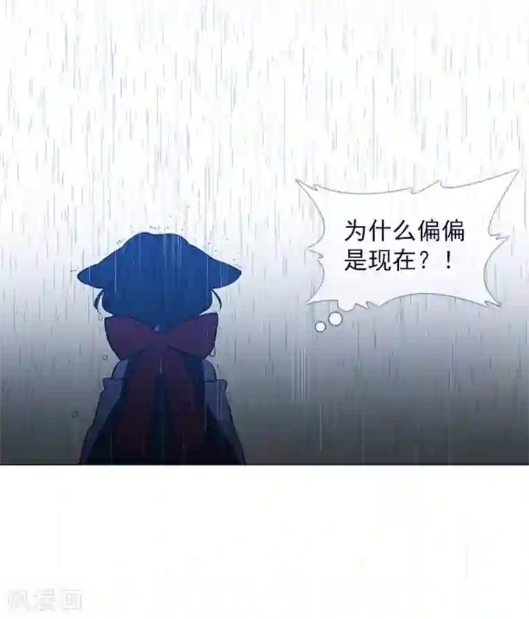 魔女的小跟班第13话 莉莉眼中的爱情