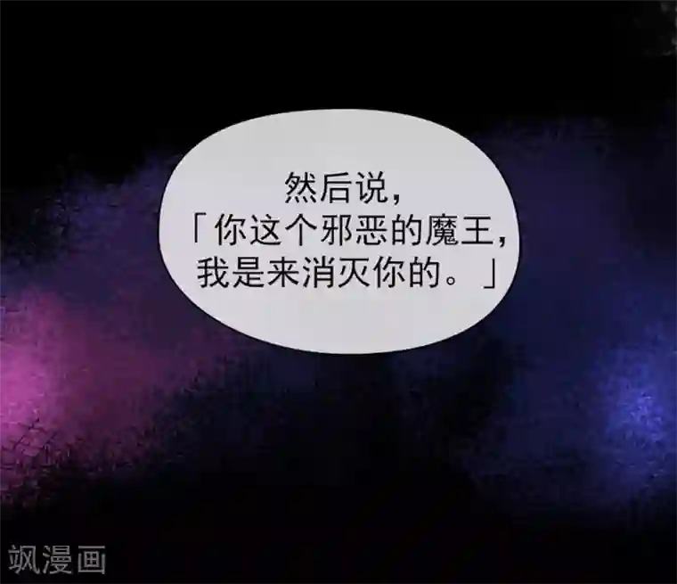 魔女的小跟班第13话 莉莉眼中的爱情