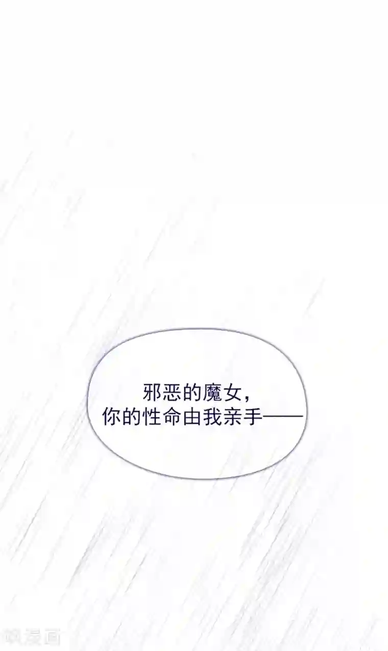 魔女的小跟班第13话 莉莉眼中的爱情