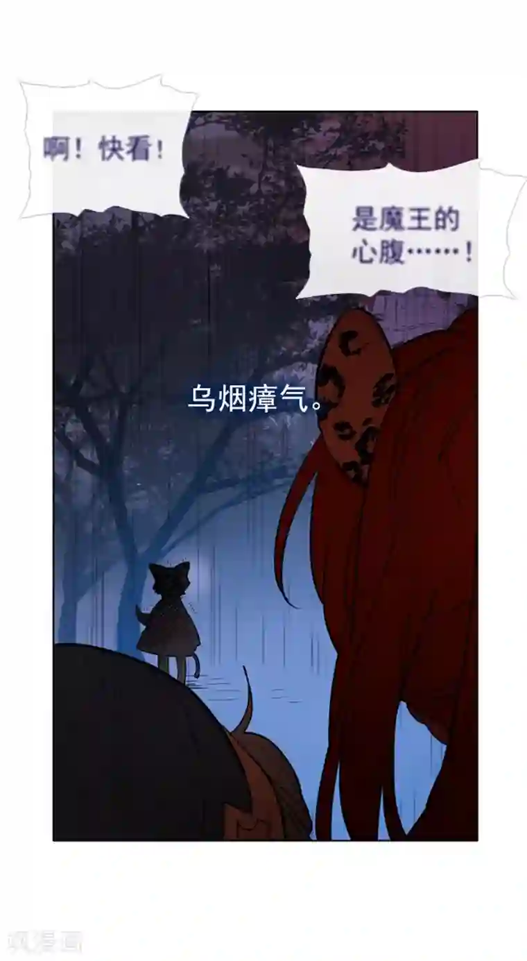 魔女的小跟班第13话 莉莉眼中的爱情