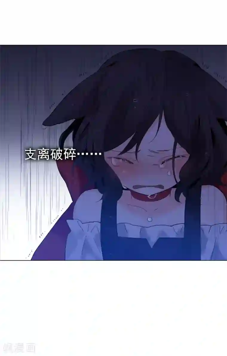 魔女的小跟班第13话 莉莉眼中的爱情