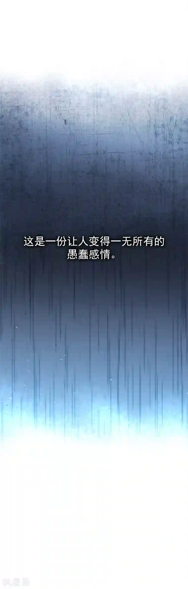 魔女的小跟班第13话 莉莉眼中的爱情