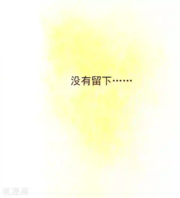 魔女的小跟班第13话 莉莉眼中的爱情