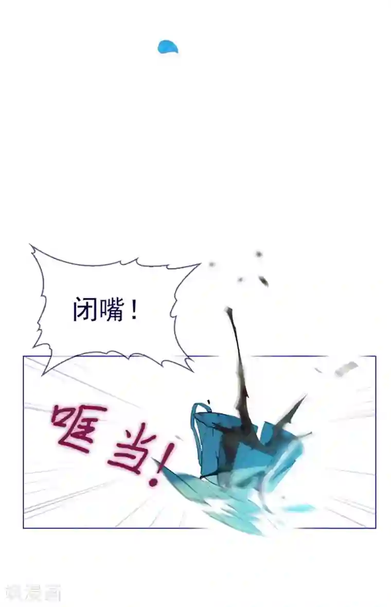 魔女的小跟班第14话 科迪莉亚