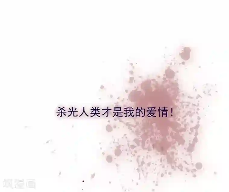 魔女的小跟班第14话 科迪莉亚