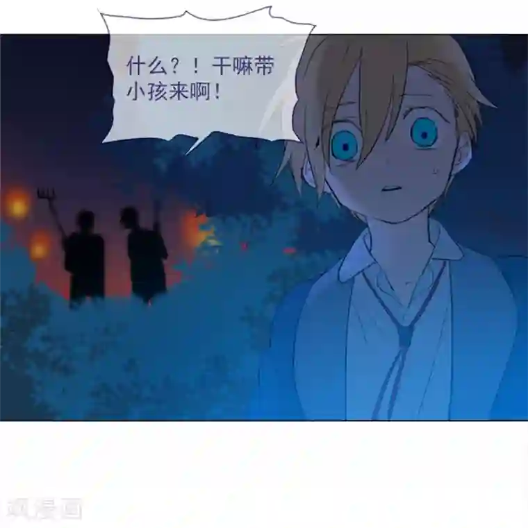 魔女的小跟班第14话 科迪莉亚