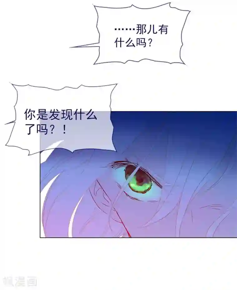 魔女的小跟班第14话 科迪莉亚