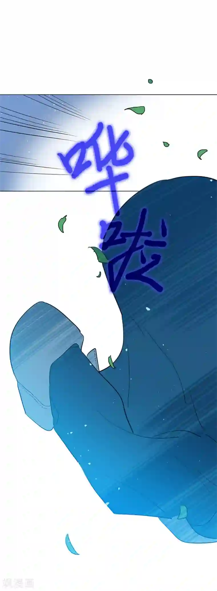 魔女的小跟班第14话 科迪莉亚