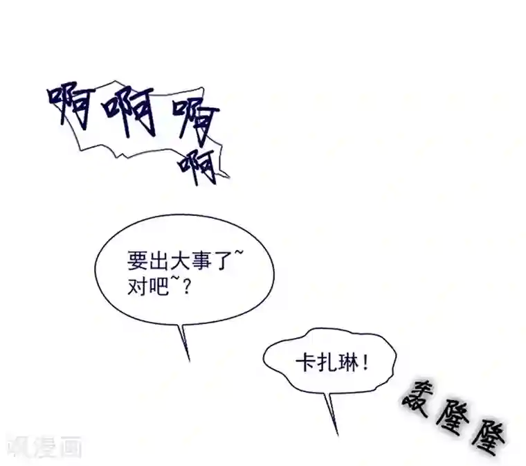 魔女的小跟班第15话 不需要理由