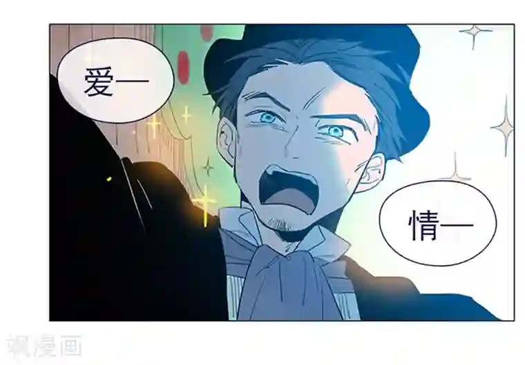 魔女的小跟班第15话 不需要理由