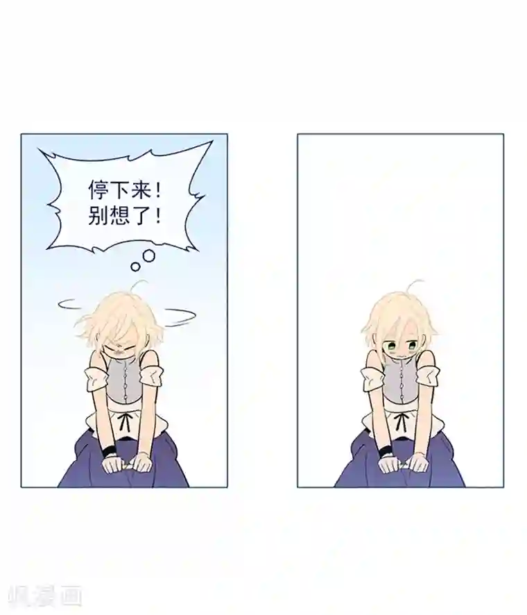 魔女的小跟班第15话 不需要理由