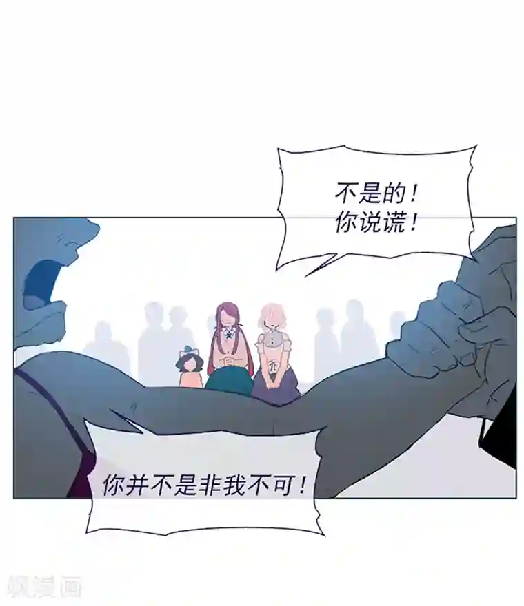 魔女的小跟班第15话 不需要理由