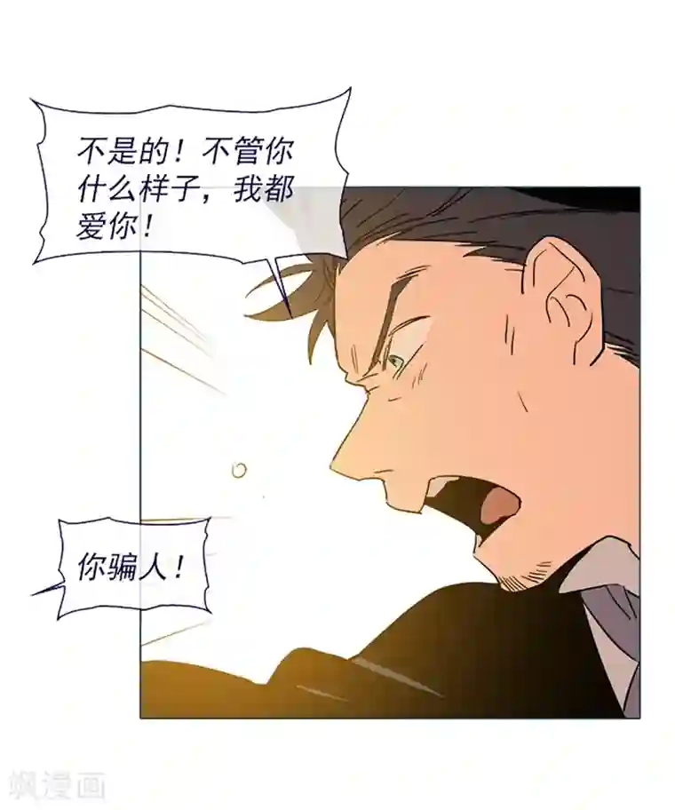 魔女的小跟班第15话 不需要理由