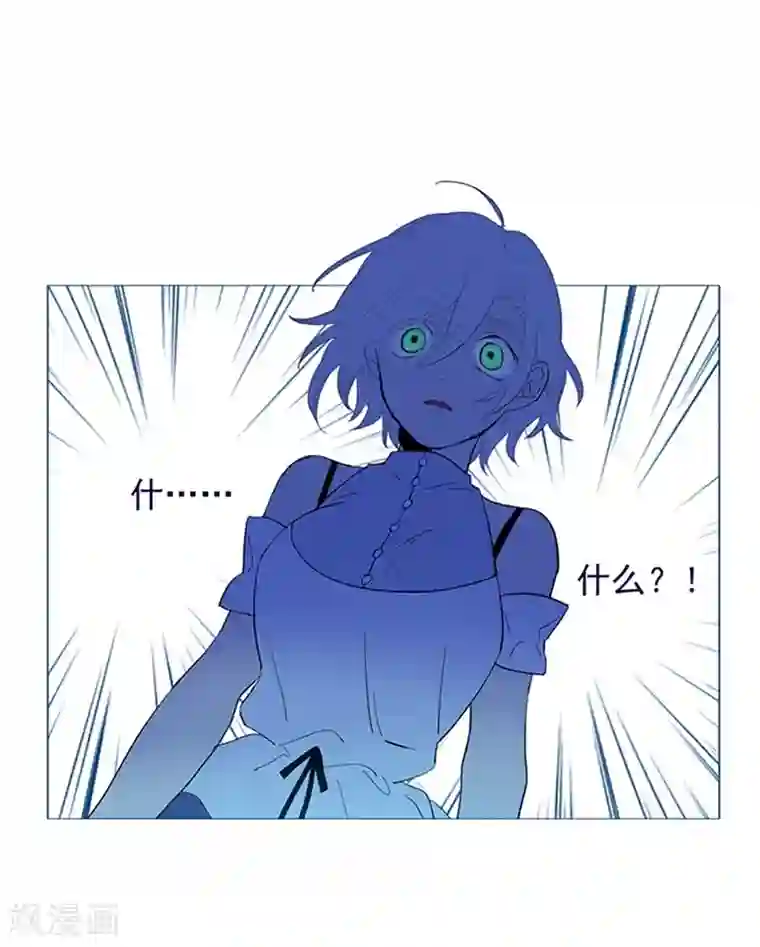 魔女的小跟班第15话 不需要理由