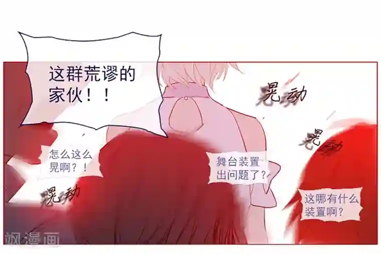 魔女的小跟班第15话 不需要理由