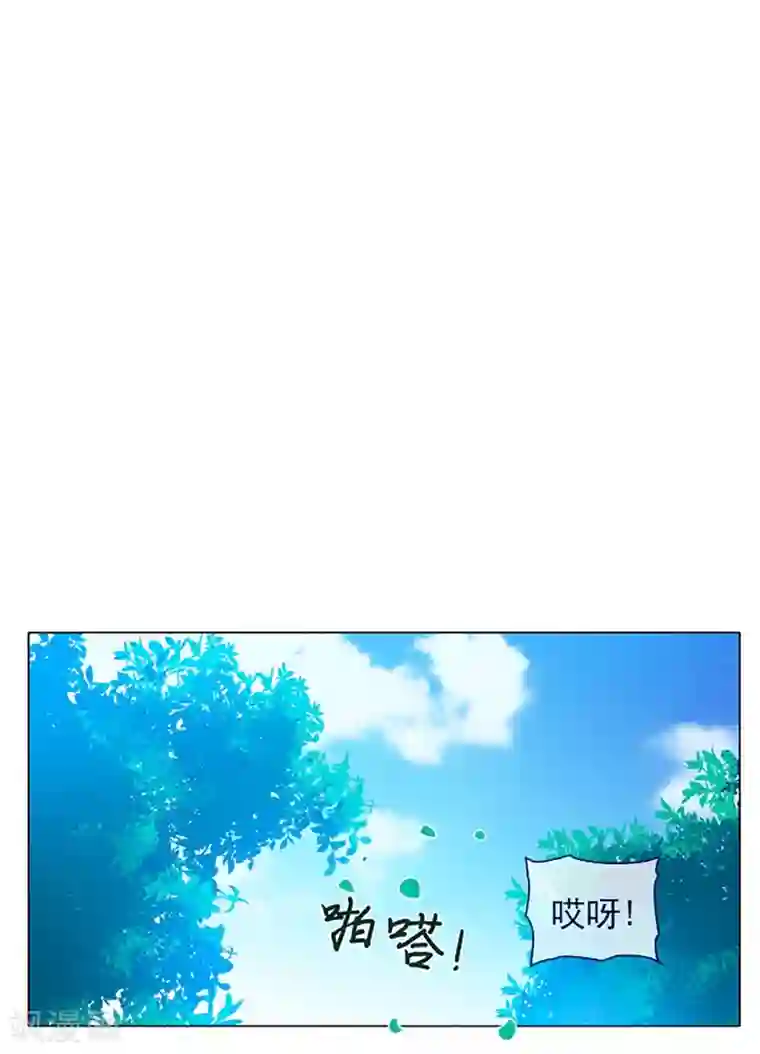 魔女的小跟班第15话 不需要理由
