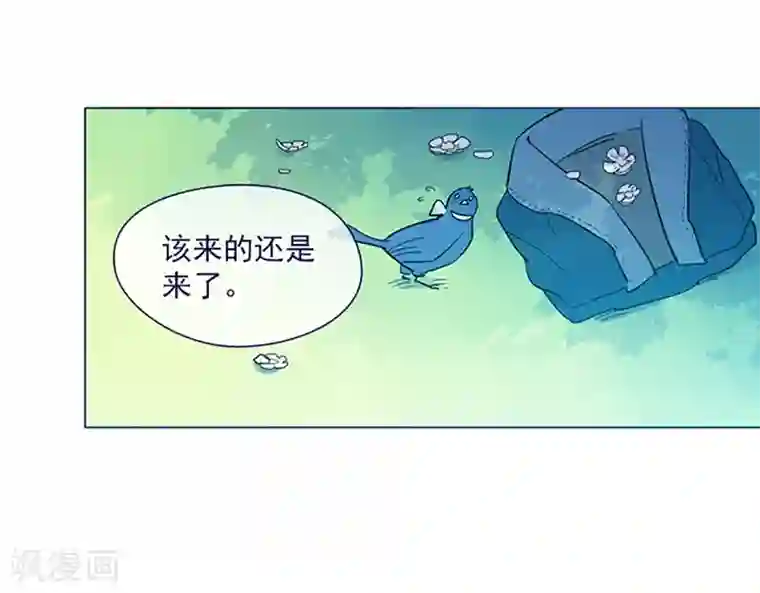 魔女的小跟班第15话 不需要理由