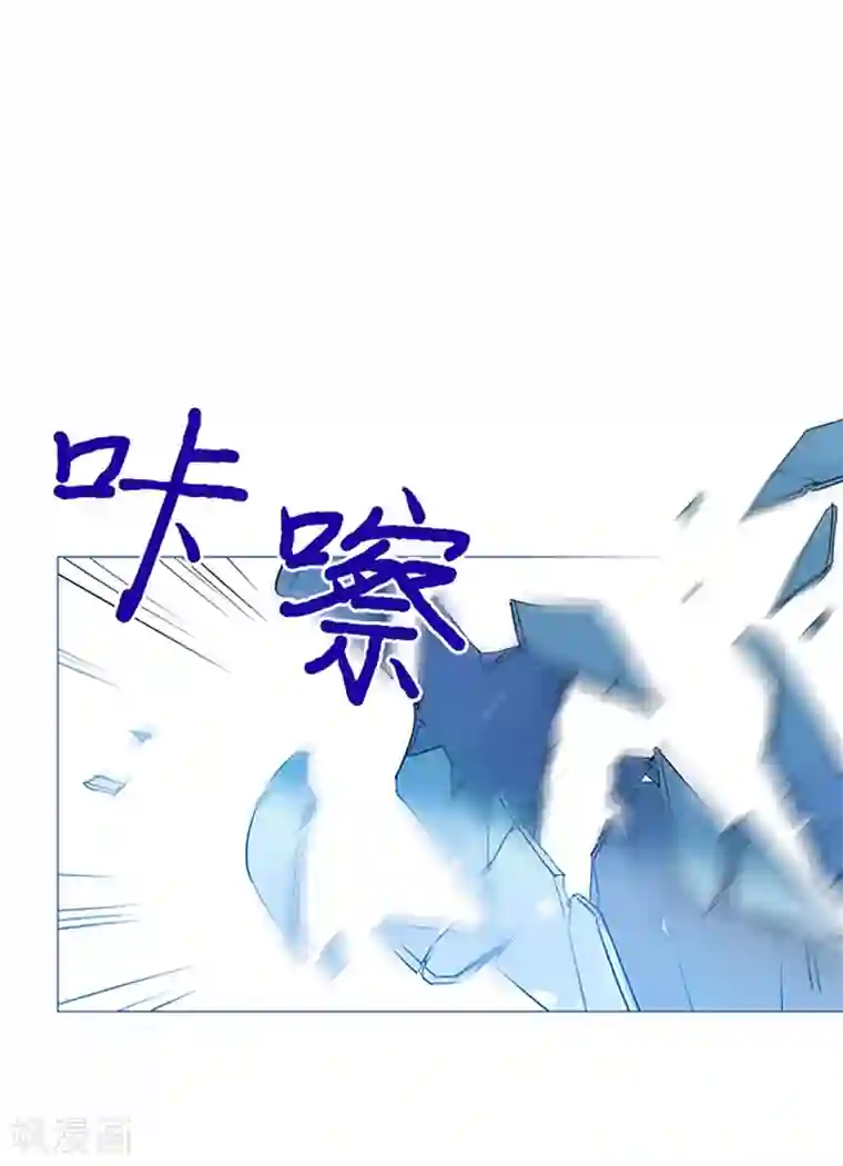 魔女的小跟班第16话 婆婆的可怜孙女