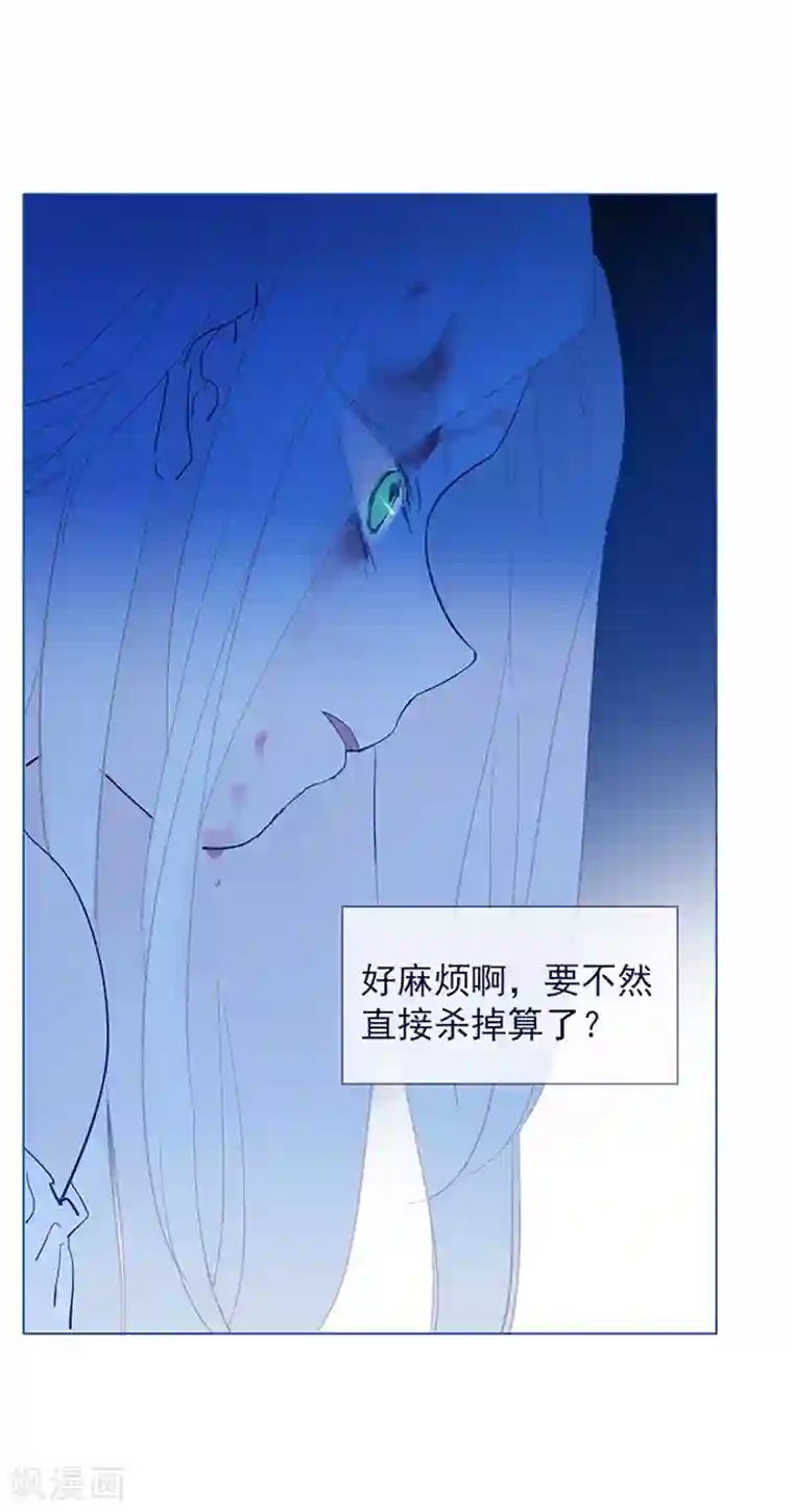 魔女的小跟班第16话 婆婆的可怜孙女