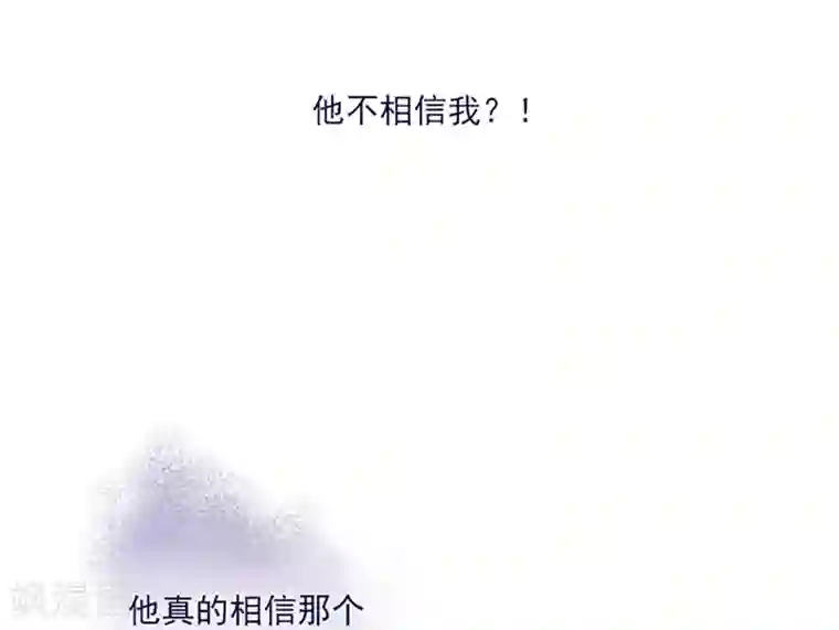 魔女的小跟班第16话 婆婆的可怜孙女