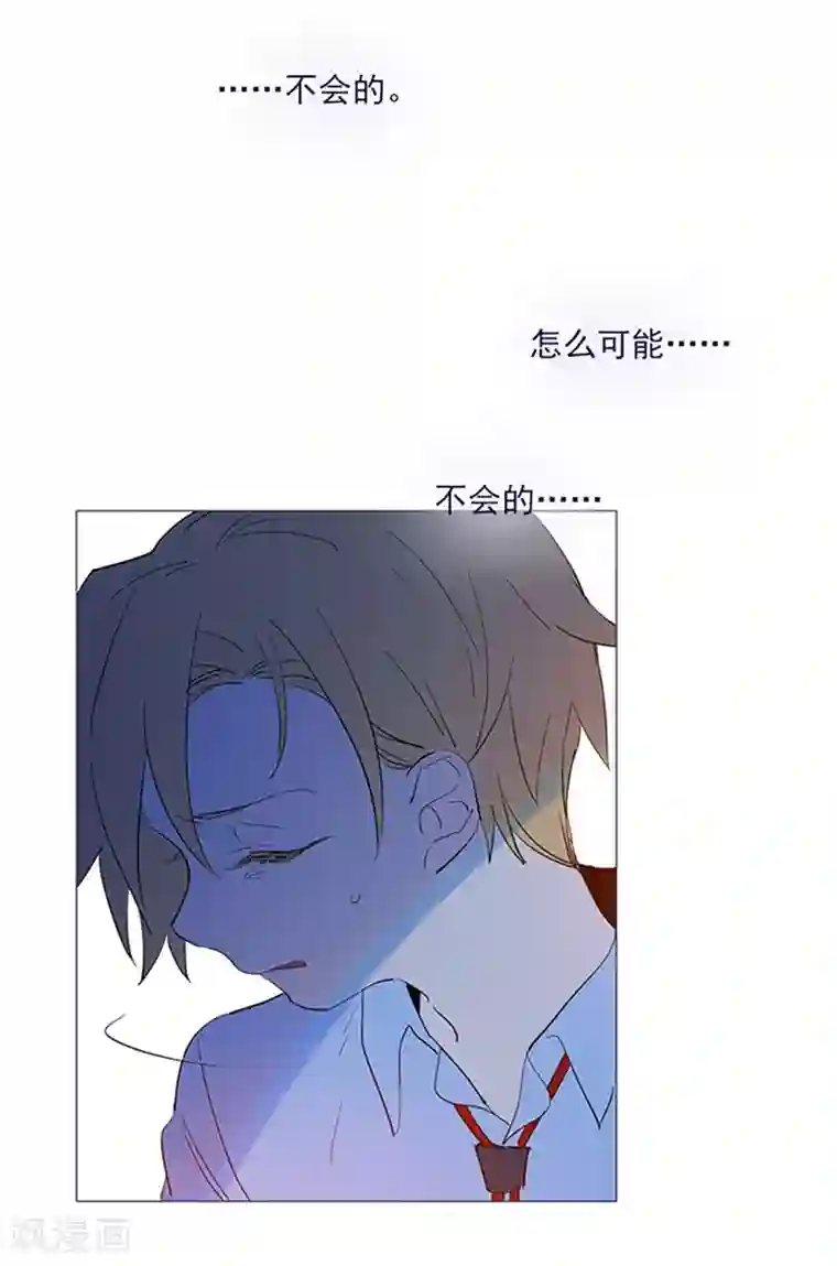 魔女的小跟班第16话 婆婆的可怜孙女